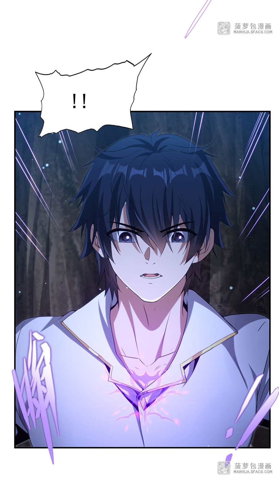 Shut Up, Evil Dragon! I don't want to raise a child with you anymore ตอนที่ 3 หน้า 38