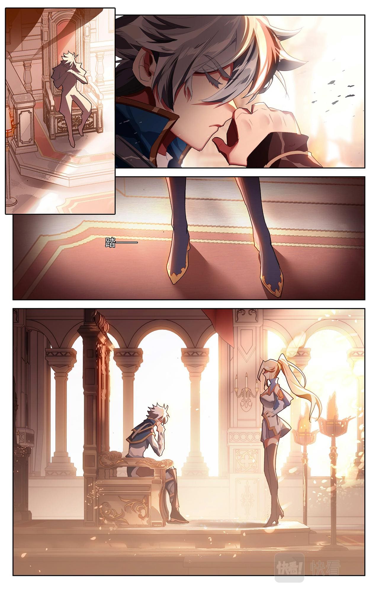 Absolute resonance ตอนที่ 14 หน้า 7