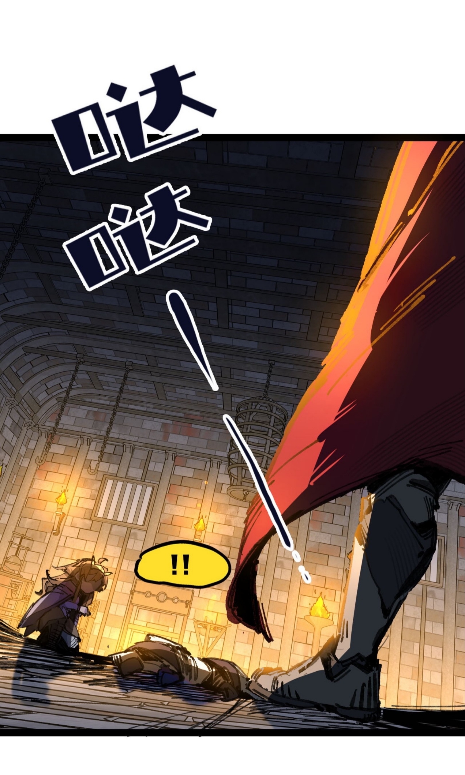 เจ้าหญิงไร้ค่า LV999 ตอนที่ 6 หน้า 61