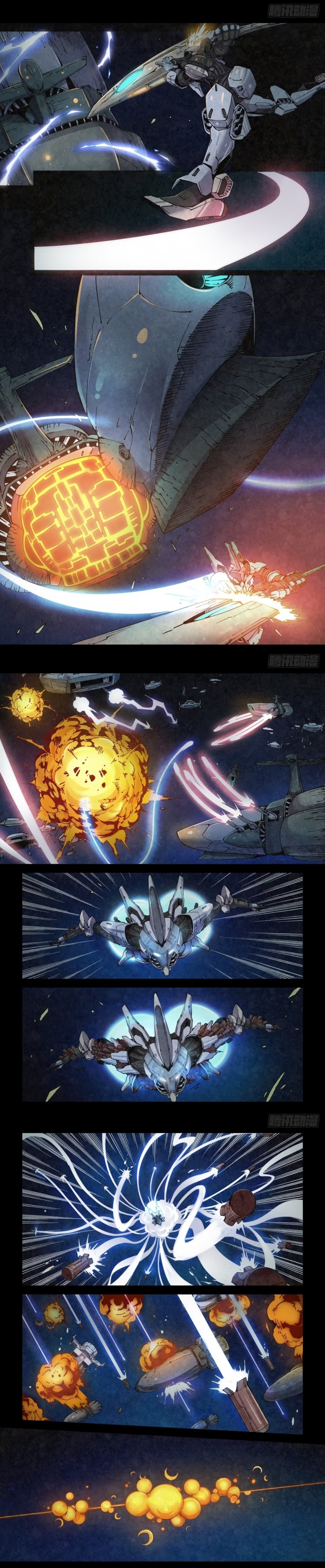 Legend of Cyber Heroes-ตำนานวีรบุรุษไซเบอร์ ตอนที่ 1 หน้า 4