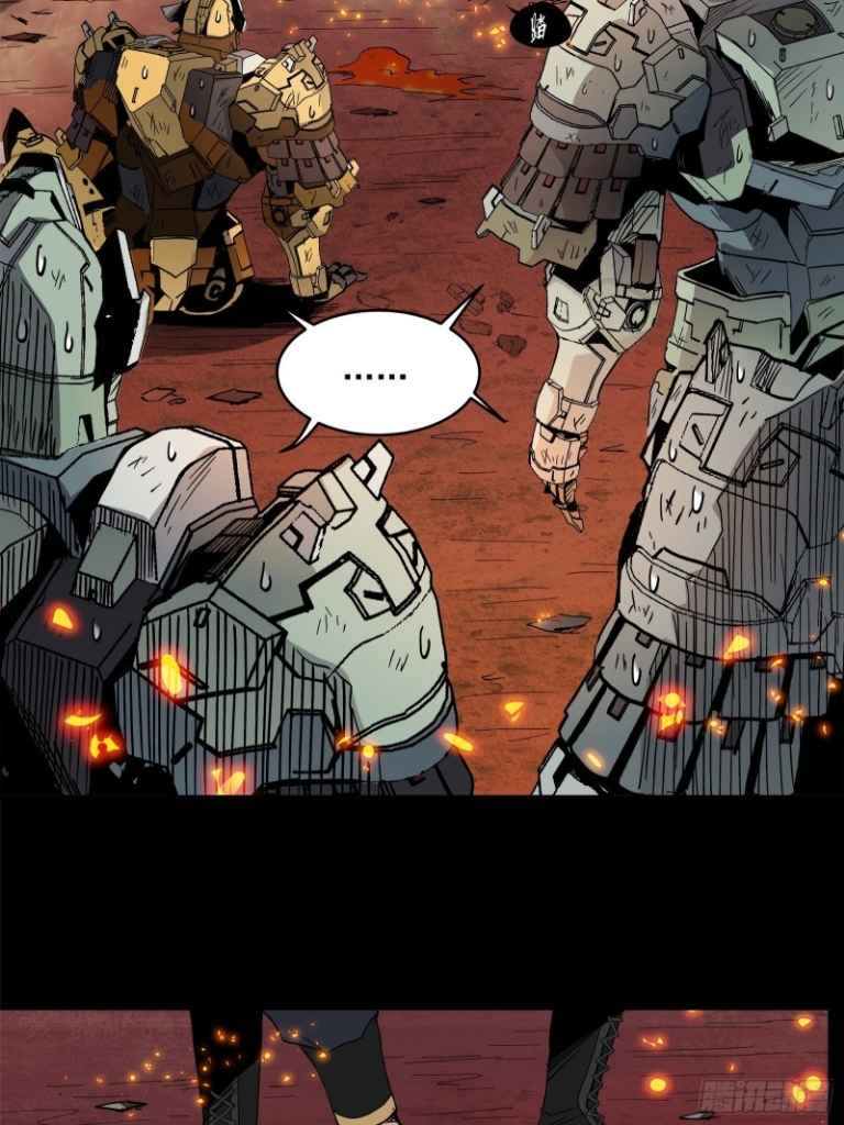 Legend of Star Genera ชนจีน ตอนที่ 26 หน้า 8