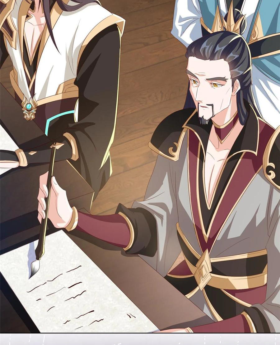 (ชนจีน) Dragon Master (จูหมิง นักรบเซียนมังกร) ตอนที่ 125 หน้า 48