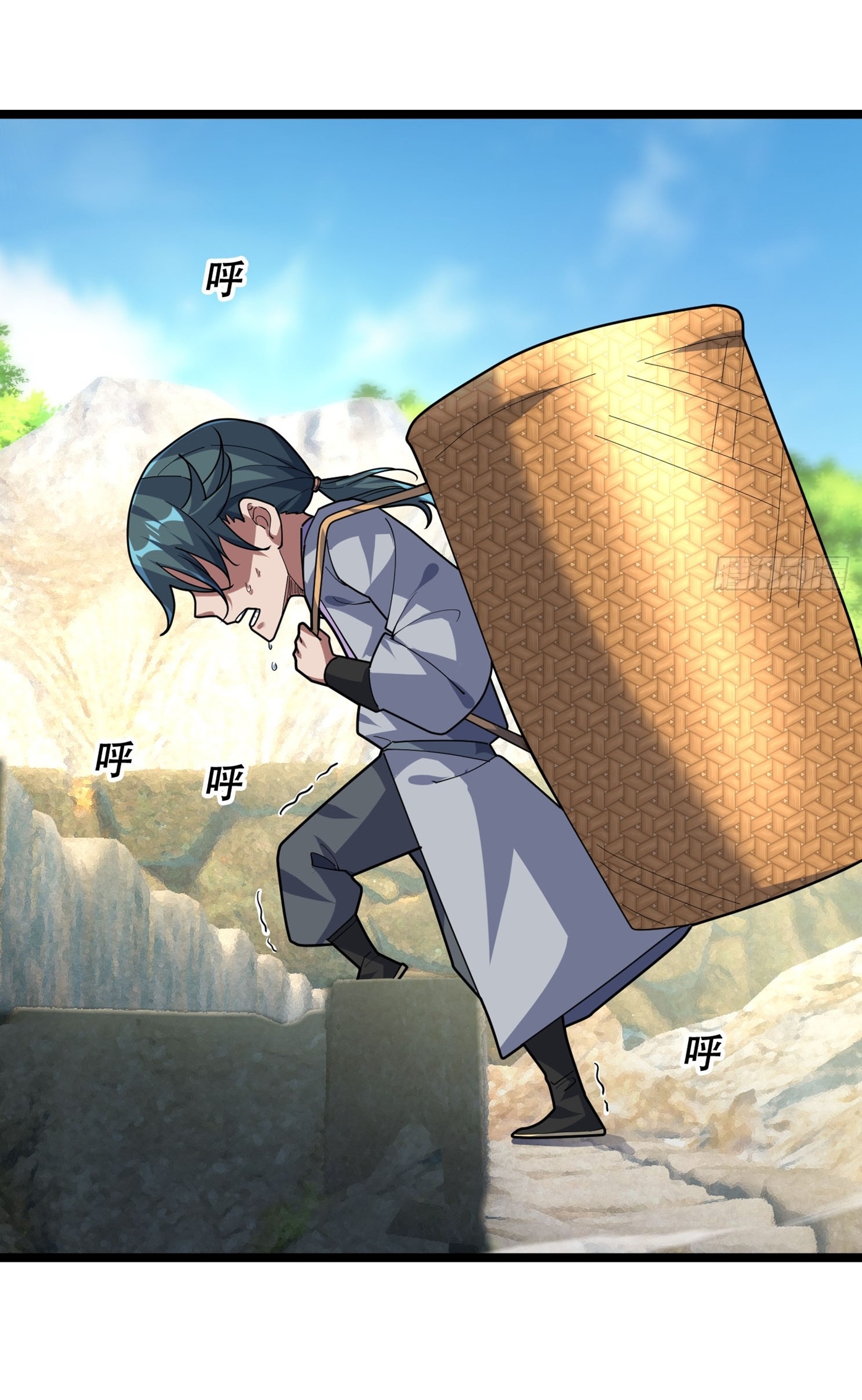 Immortals Are Slaves, Gods Are Servants, And the Emperor is a Watchdog ตอนที่ 6 หน้า 31