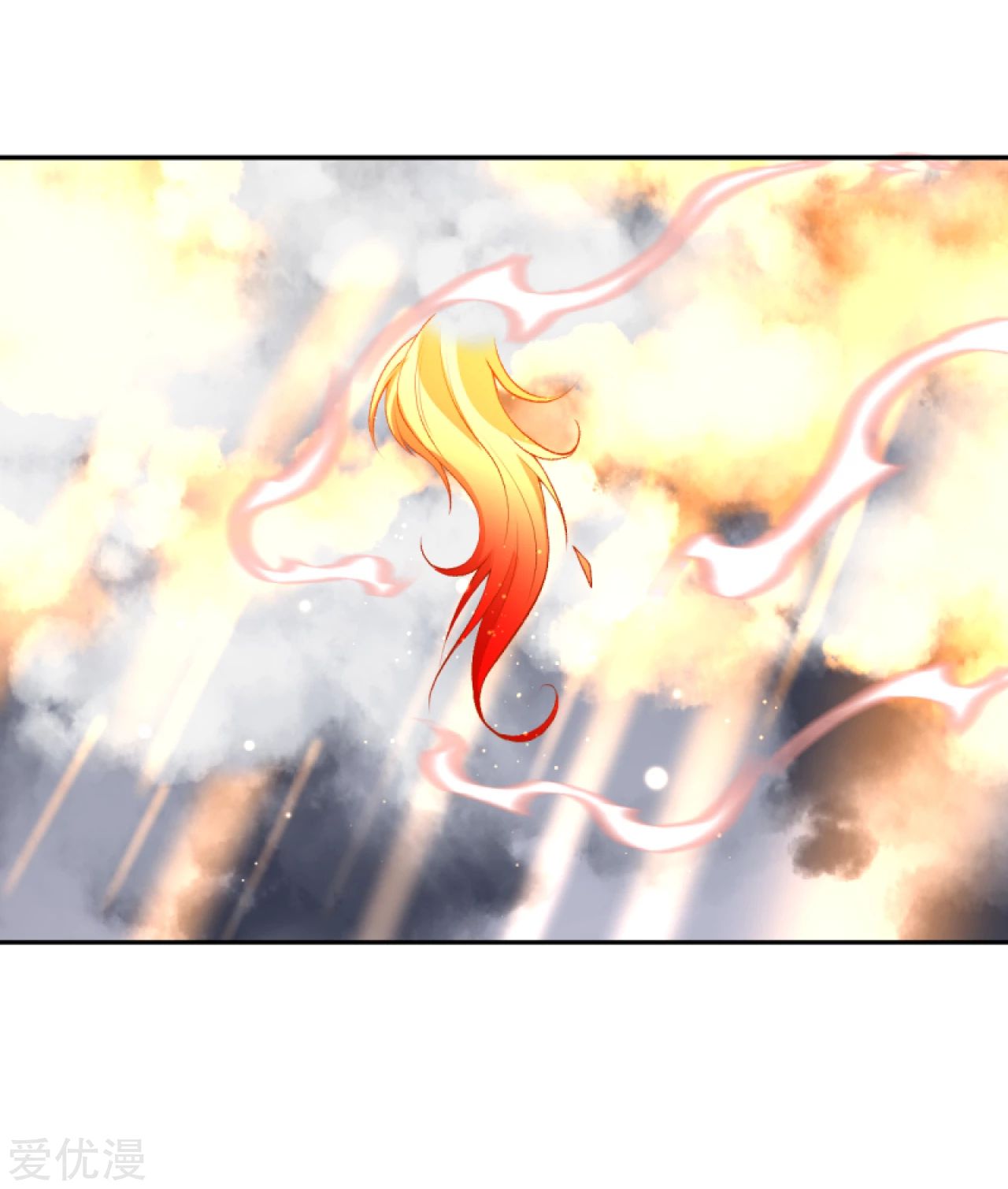 Against the Gods - อสูรพลิกฟ้า ตอนที่ 271 หน้า 21