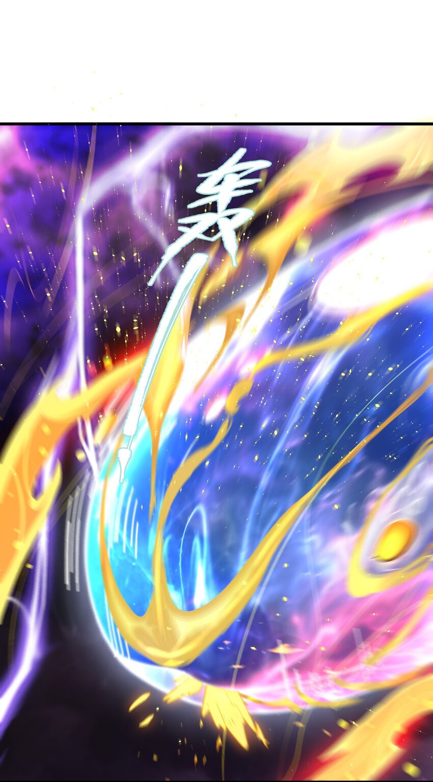 ตัวแปรจุติ ตอนที่ 65 หน้า 19