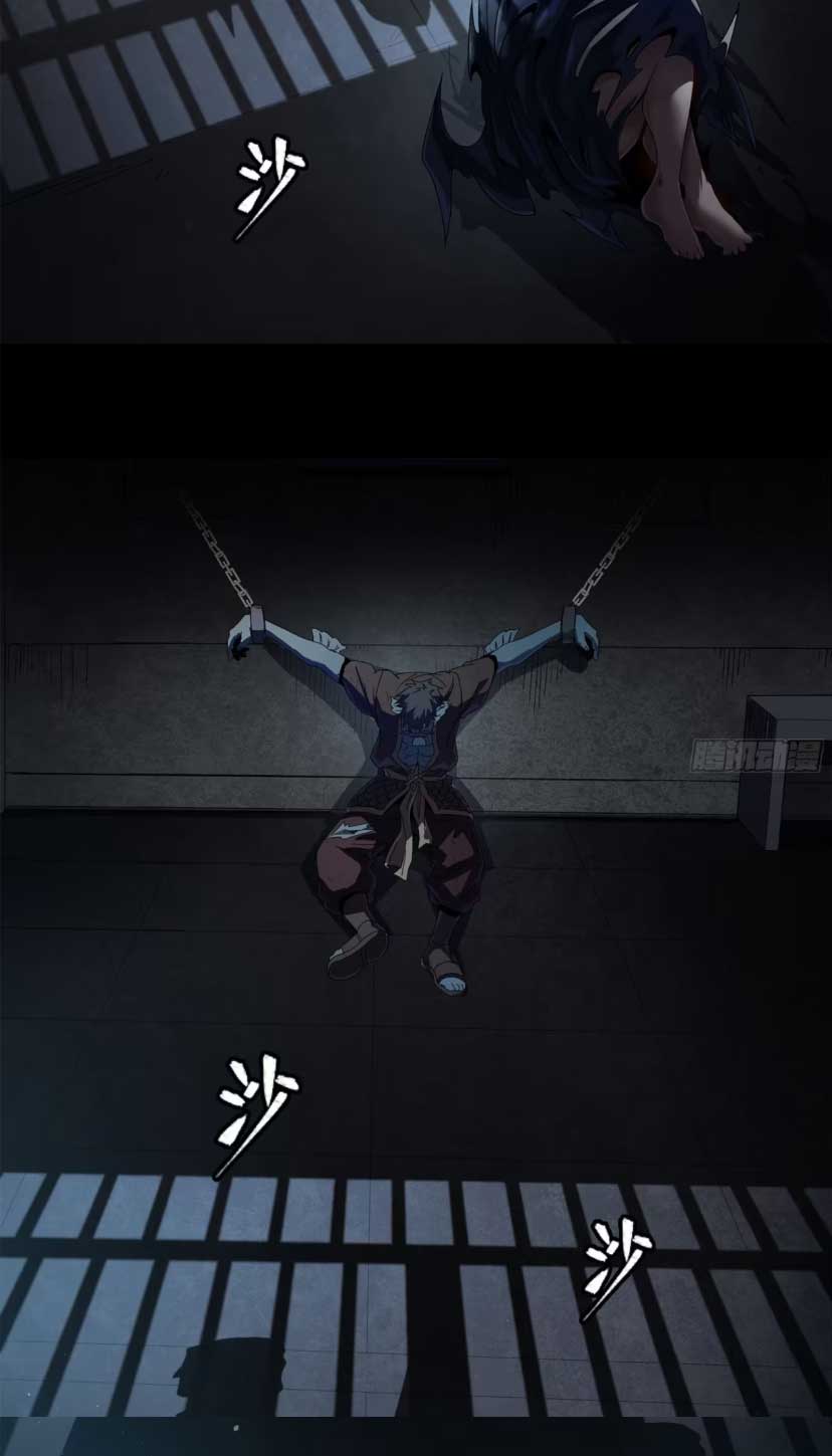 Legend of Star Genera ชนจีน ตอนที่ 164 หน้า 49