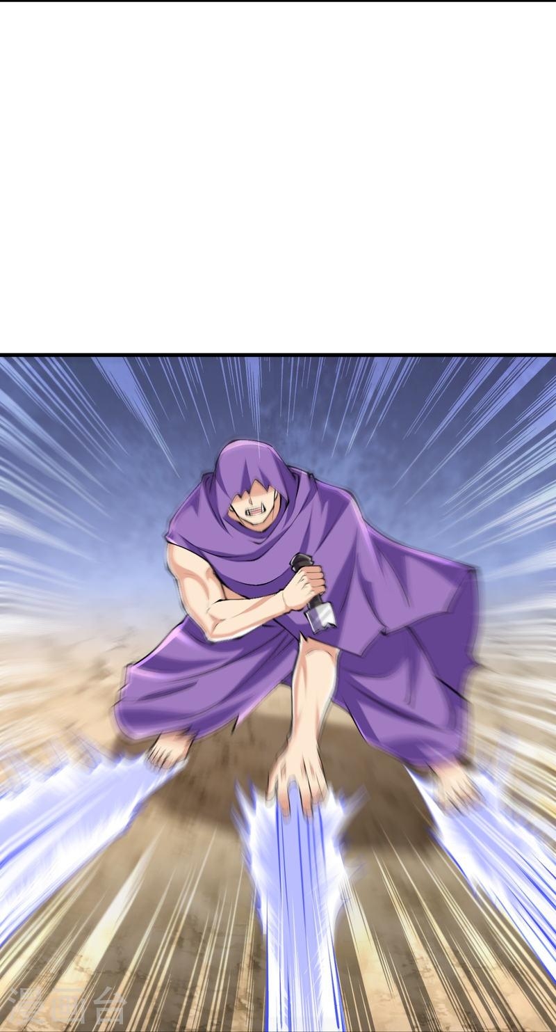 ผู้ขัดเกลาร่างกายที่แข็งแกร่งที่สุดในประวัติศาสตร์ ตอนที่ 107 หน้า 20