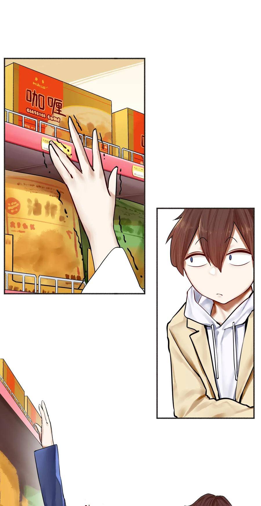 Read Miss, Don’t Livestream It! ตอนที่ 36 หน้า 6