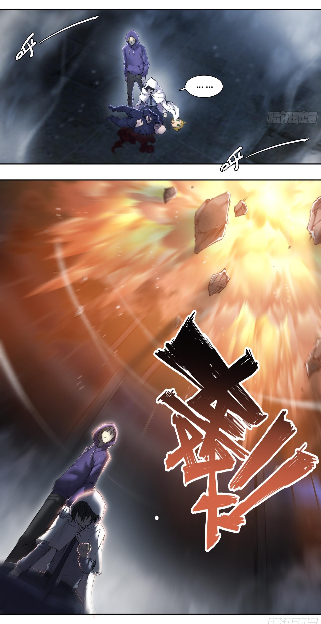 Apocalypse Forecast ตอนที่ 72 หน้า 19