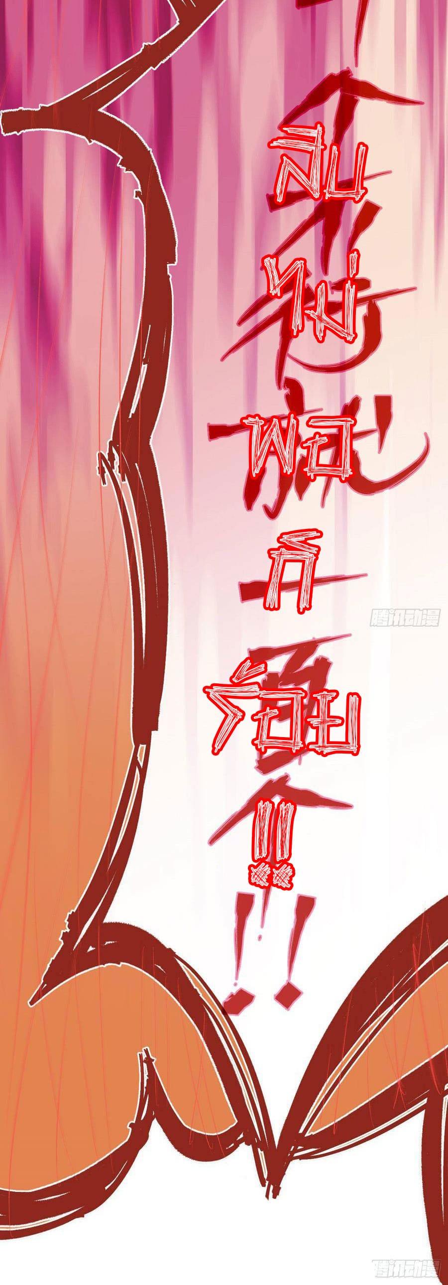 The doctor's Supremacy ตอนที่ 80 หน้า 25