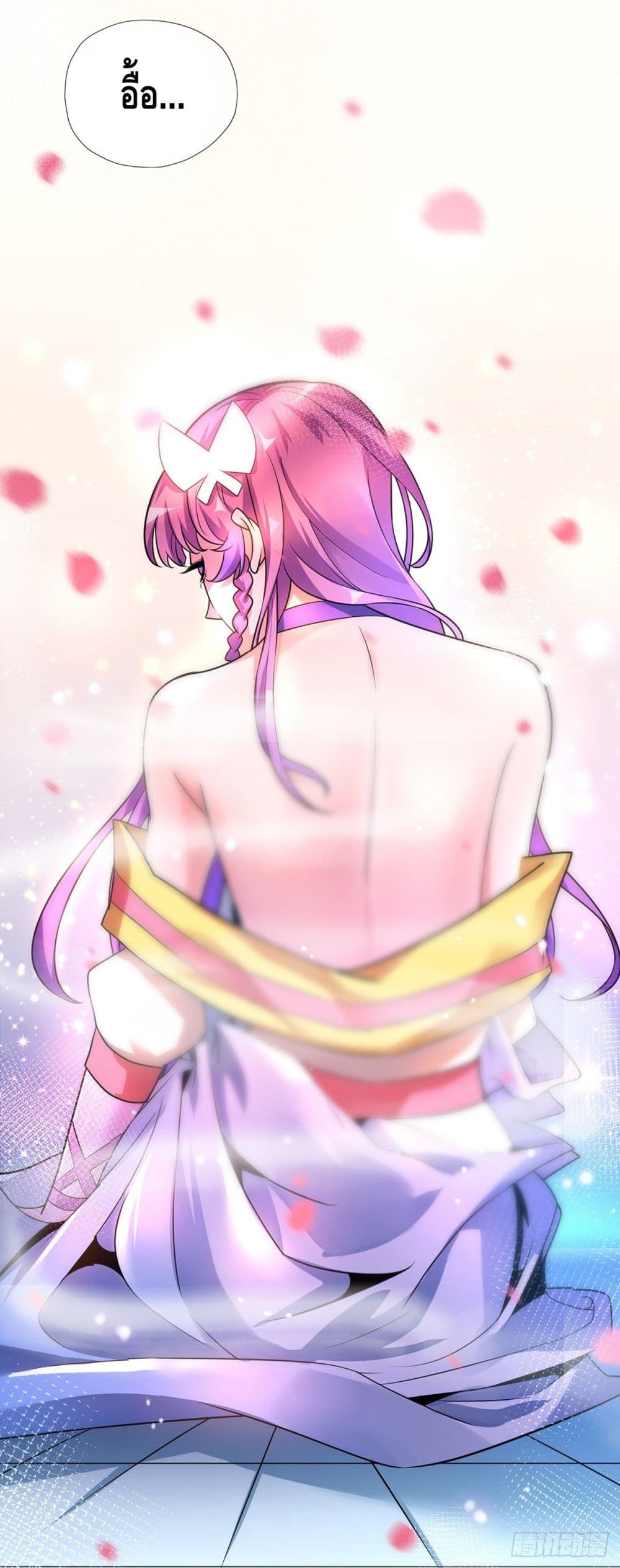 Eternal first son-in-law ตอนที่ 16 หน้า 17