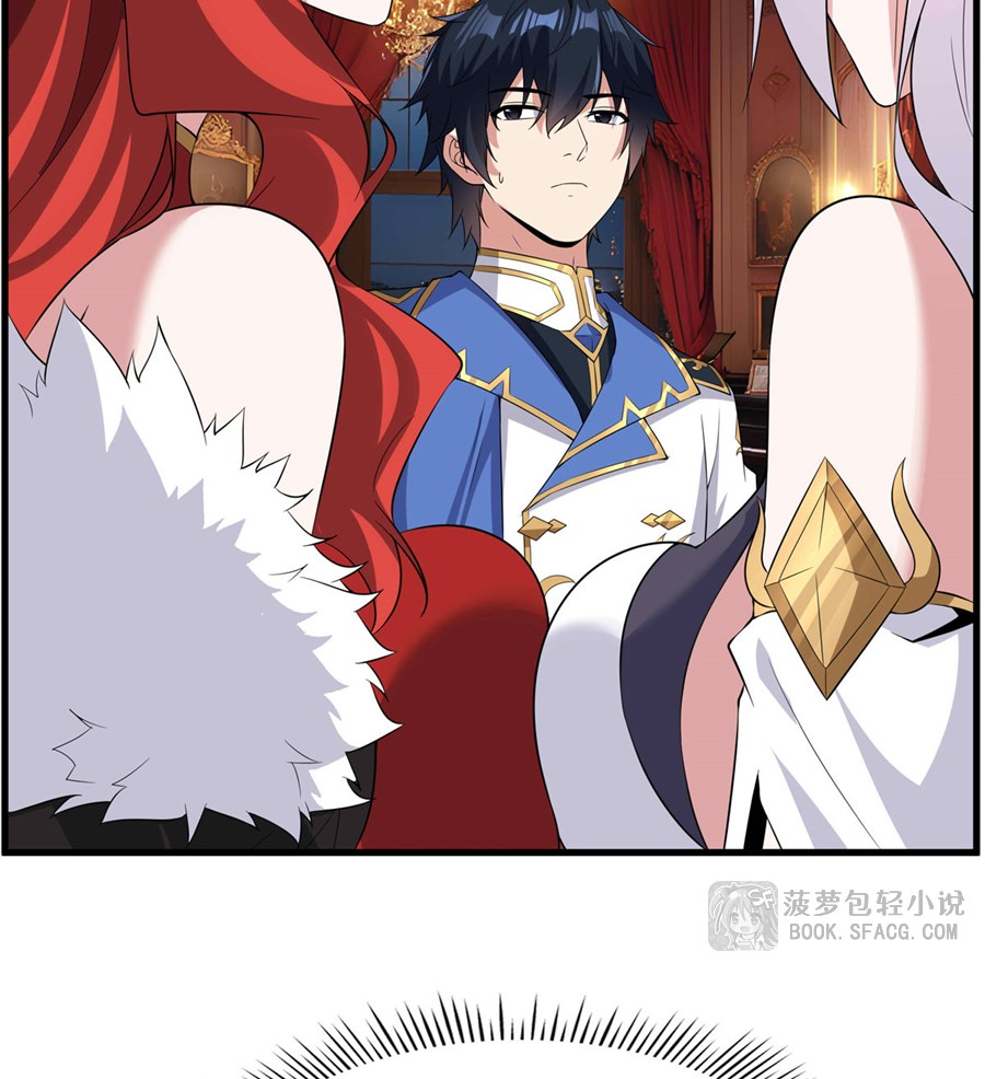 Shut Up, Evil Dragon! I don't want to raise a child with you anymore ตอนที่ 38 หน้า 59