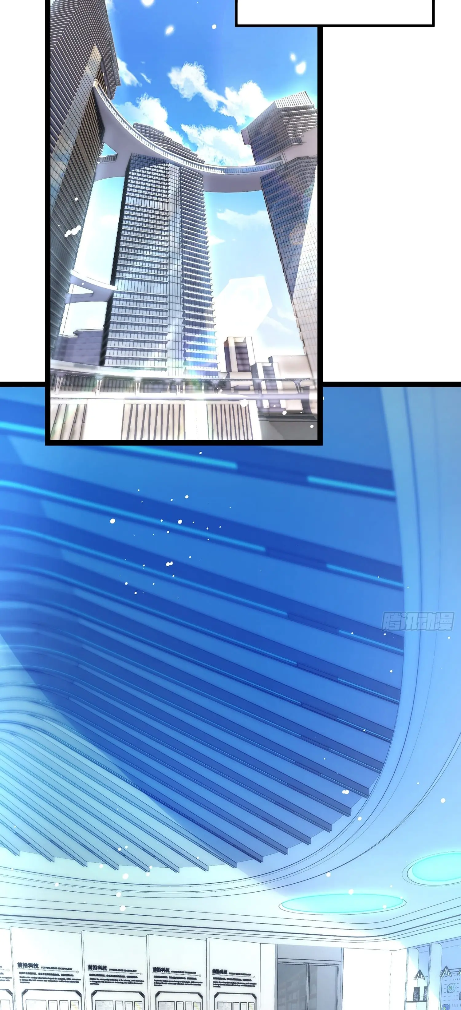 คริสตัลบีสต์มาสเตอร์ที่แข็งแกร่งที่สุด ตอนที่ 4 หน้า 6