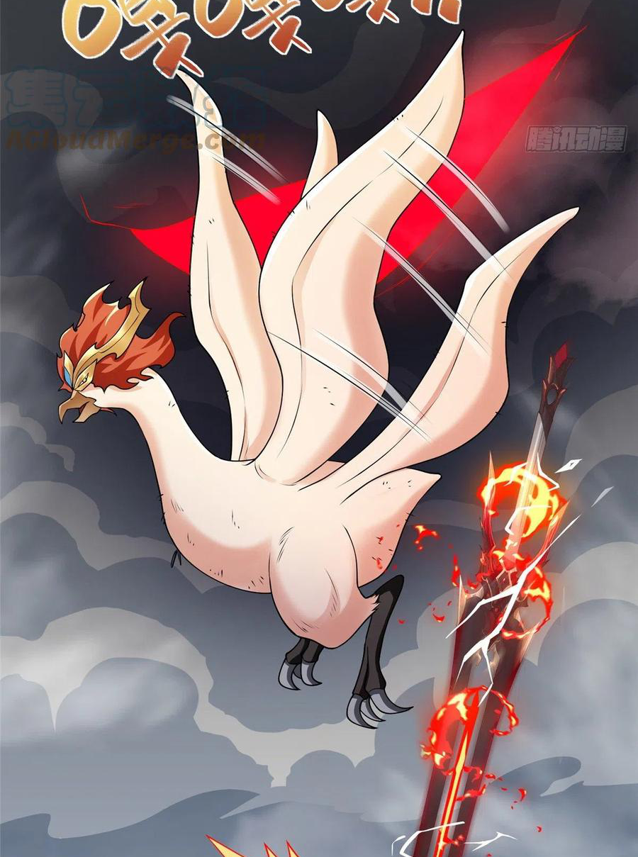 (ชนจีน) Dragon Master (จูหมิง นักรบเซียนมังกร) ตอนที่ 94 หน้า 24