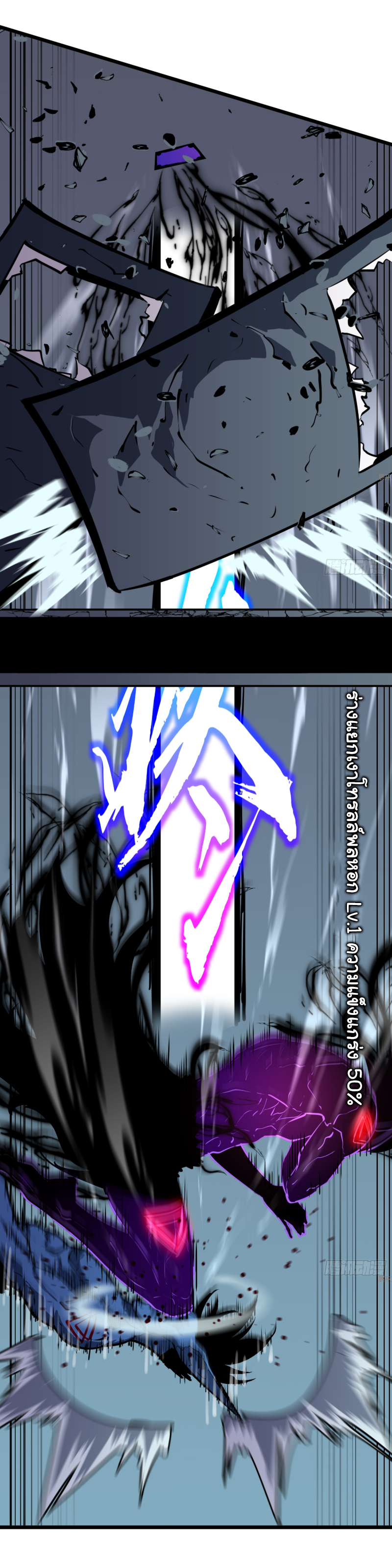 Mirror Prepayment - ระบบคัดลอกเงา ตอนที่ 2 หน้า 17