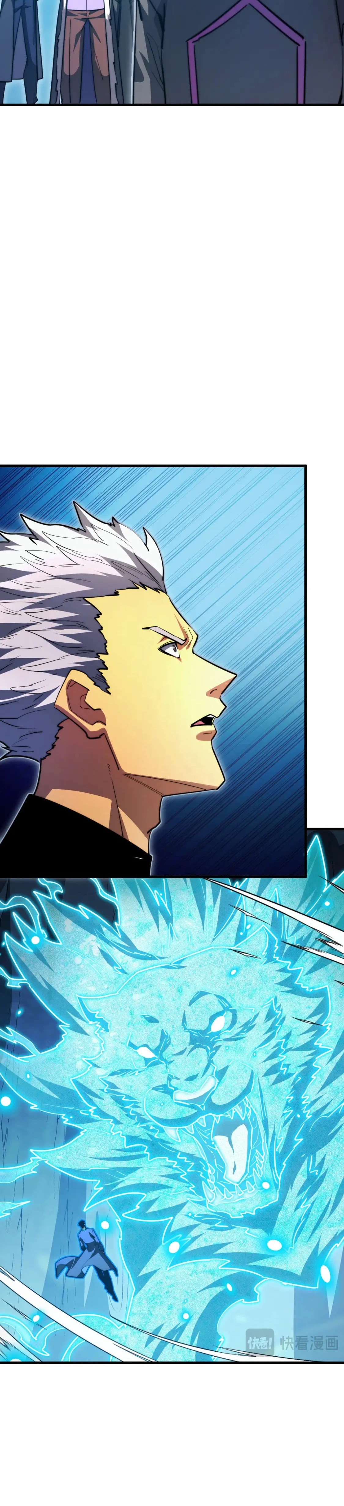 Rise From The Rubble |  เศษซากวันสิ้นโลก ตอนที่ 262 หน้า 5