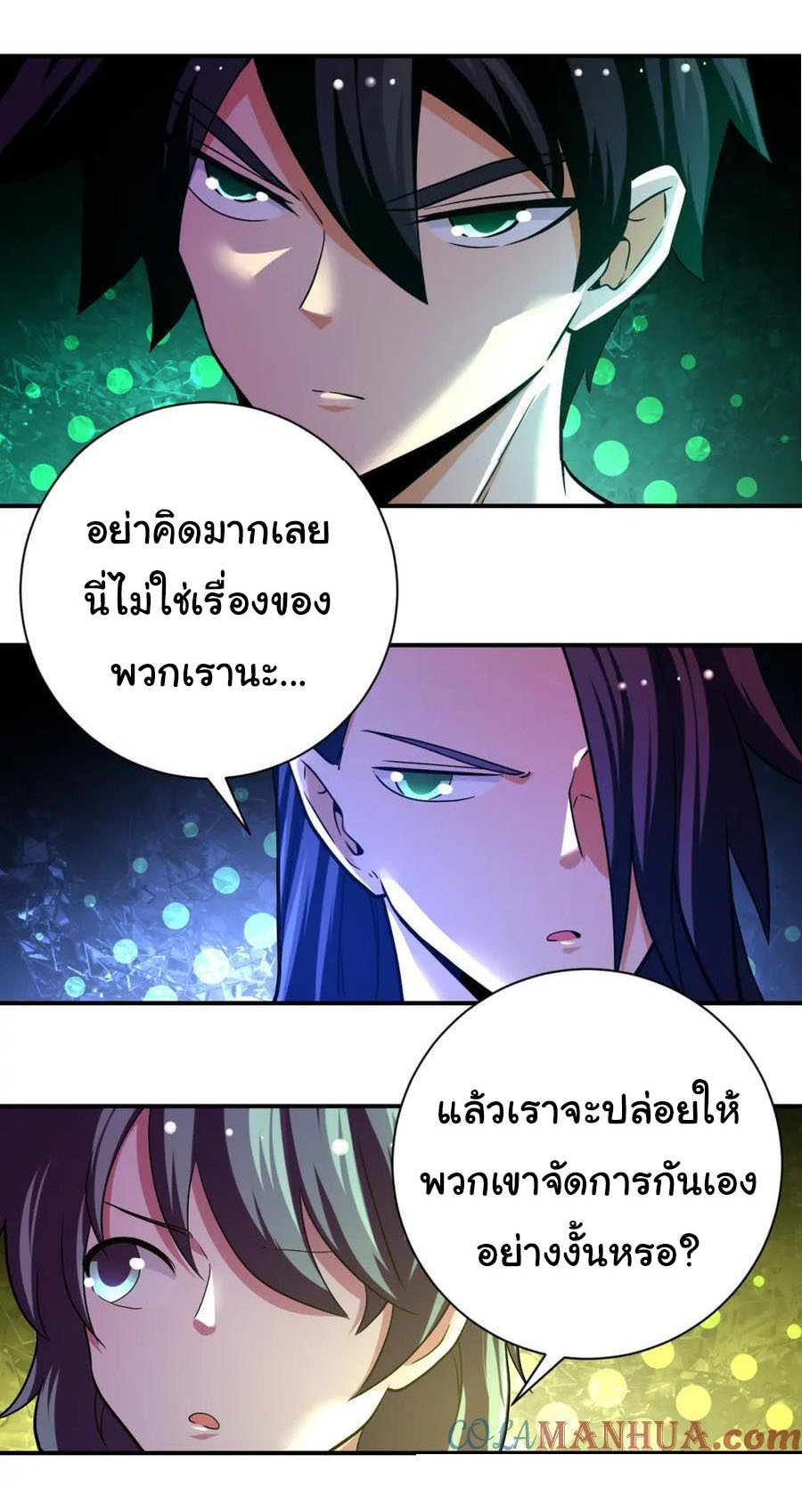 Apocalyptic Super System ตอนที่ 430 หน้า 24