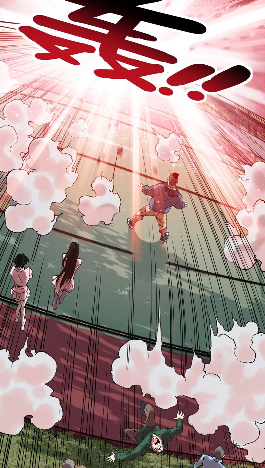 I Have a Hall of Heroic Souls ตอนที่ 15 หน้า 47