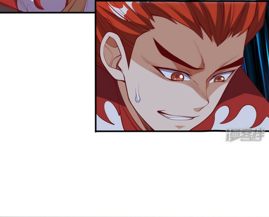 Wu ni ตอนที่ 264 หน้า 28