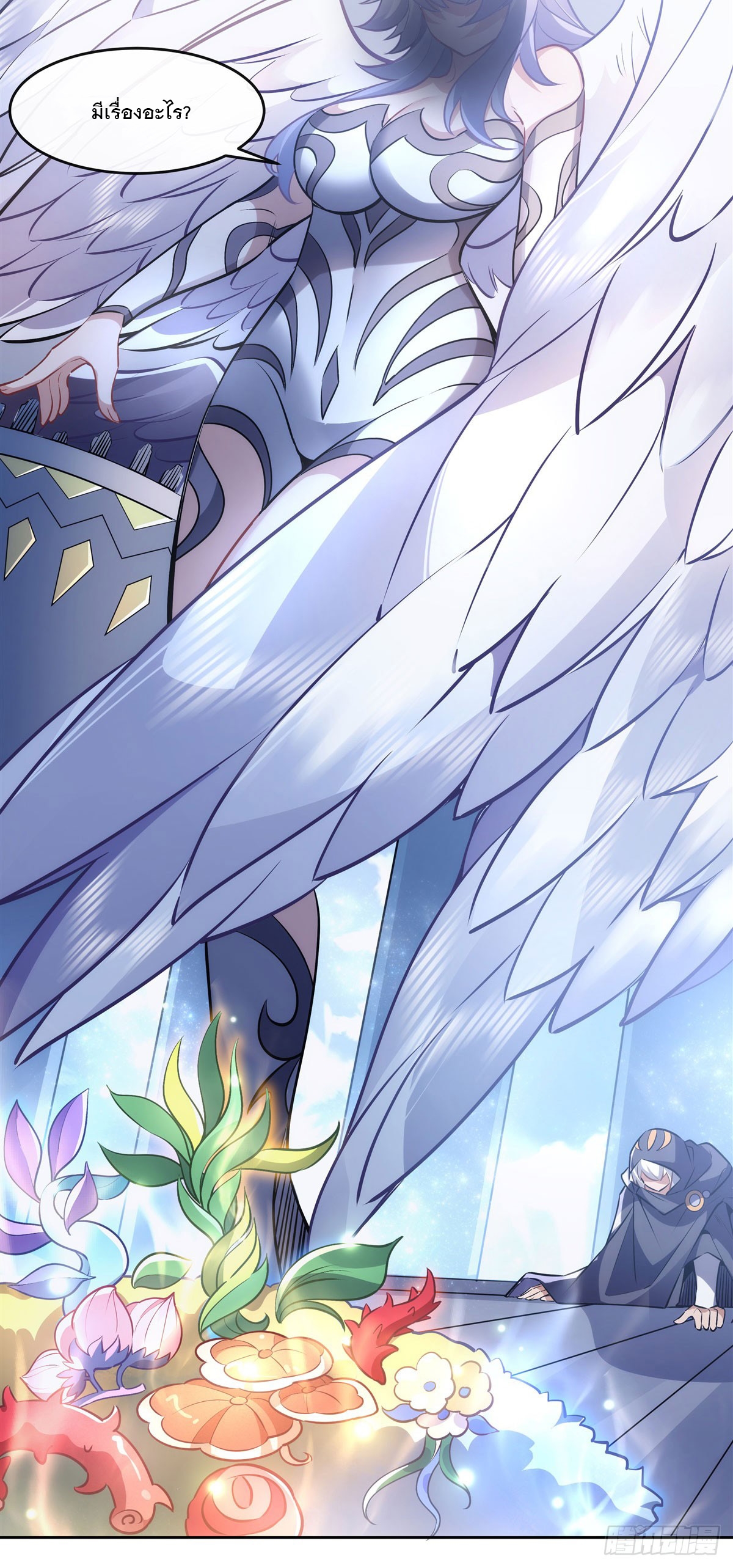 ศิษย์ของข้าล้วนมีอนาคตที่ยิ่งใหญ่ (ชนจีน) ตอนที่ 146 หน้า 17