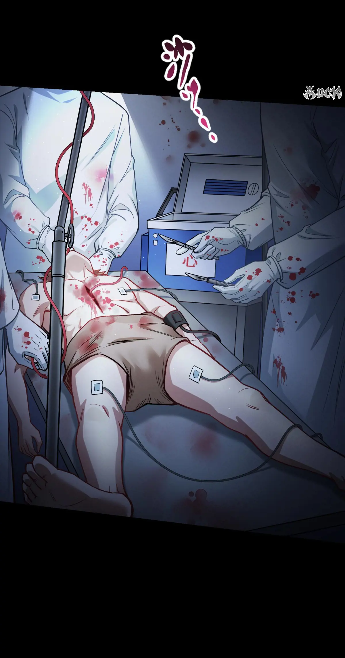 ผมไปเกาะสาวสวยกิน, แต่ตอนนี้ฉันเป็นคนร่ำรวยแล้ว~ ตอนที่ 80 หน้า 14