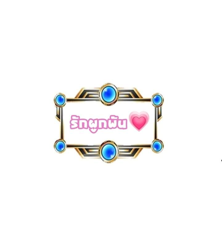 The best game master of the city – สุดยอดเซียนเกมแห่งคนร ตอนที่ 29 หน้า 2