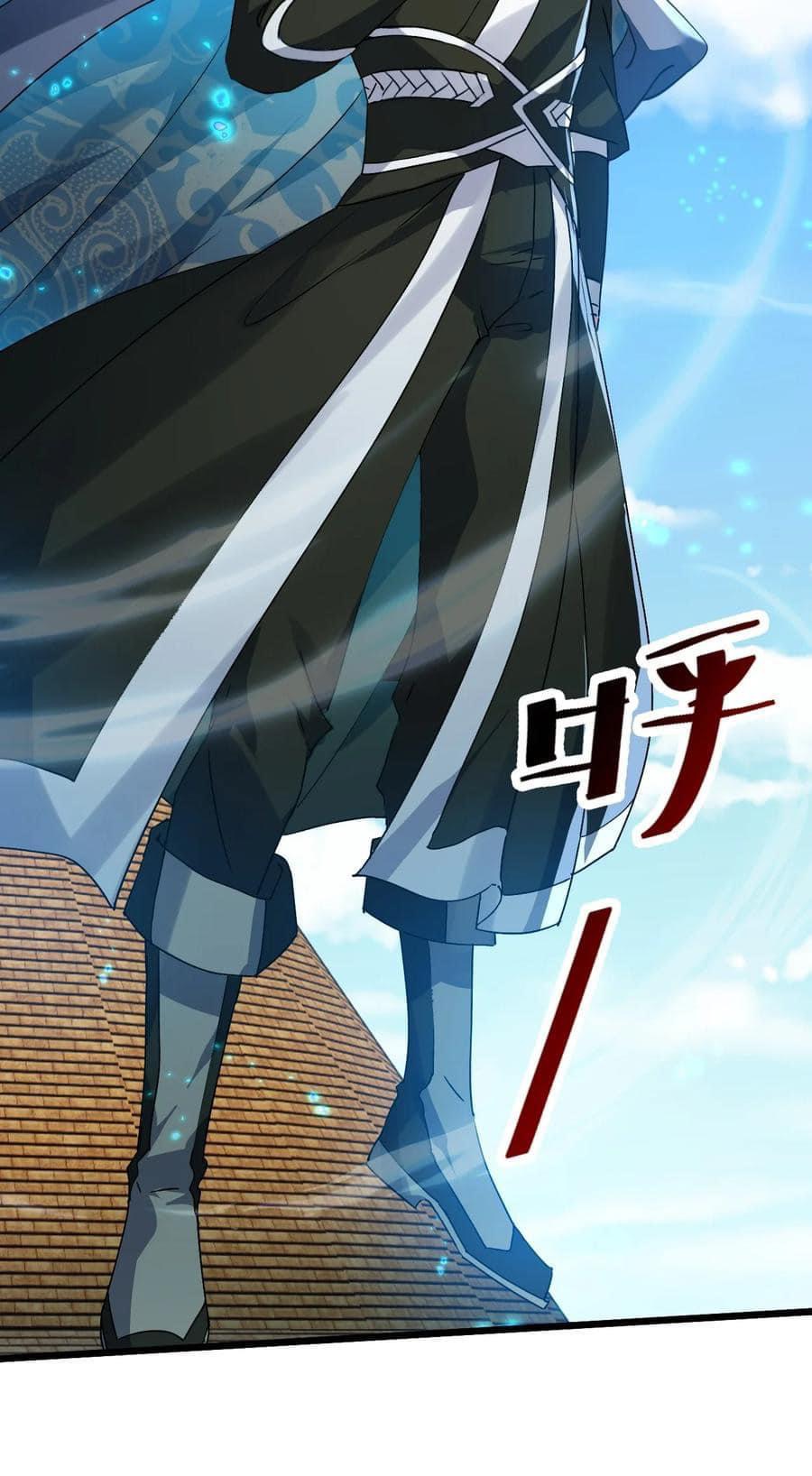 เทพเซียนอมตะตกสวรรค์ (เเม่มดเบิ้มๆ) ตอนที่ 5 หน้า 12