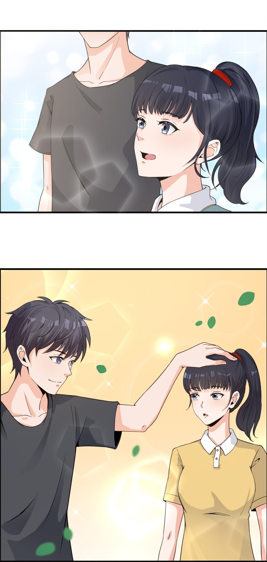 YinYang exchanger- หยินหยางเปลี่ยนแปลง ตอนที่ 4 หน้า 4