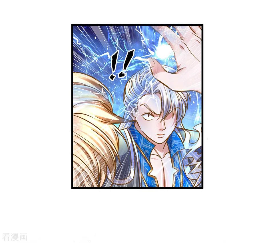 Shura Sword Sovereign ตอนที่ 159 หน้า 19