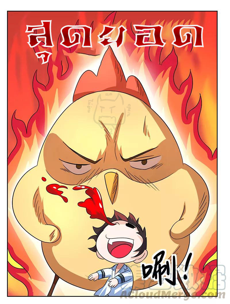 1.ผู้ประกอบการความบัญเทิงต้างโลก ตอนที่ 2 หน้า 13