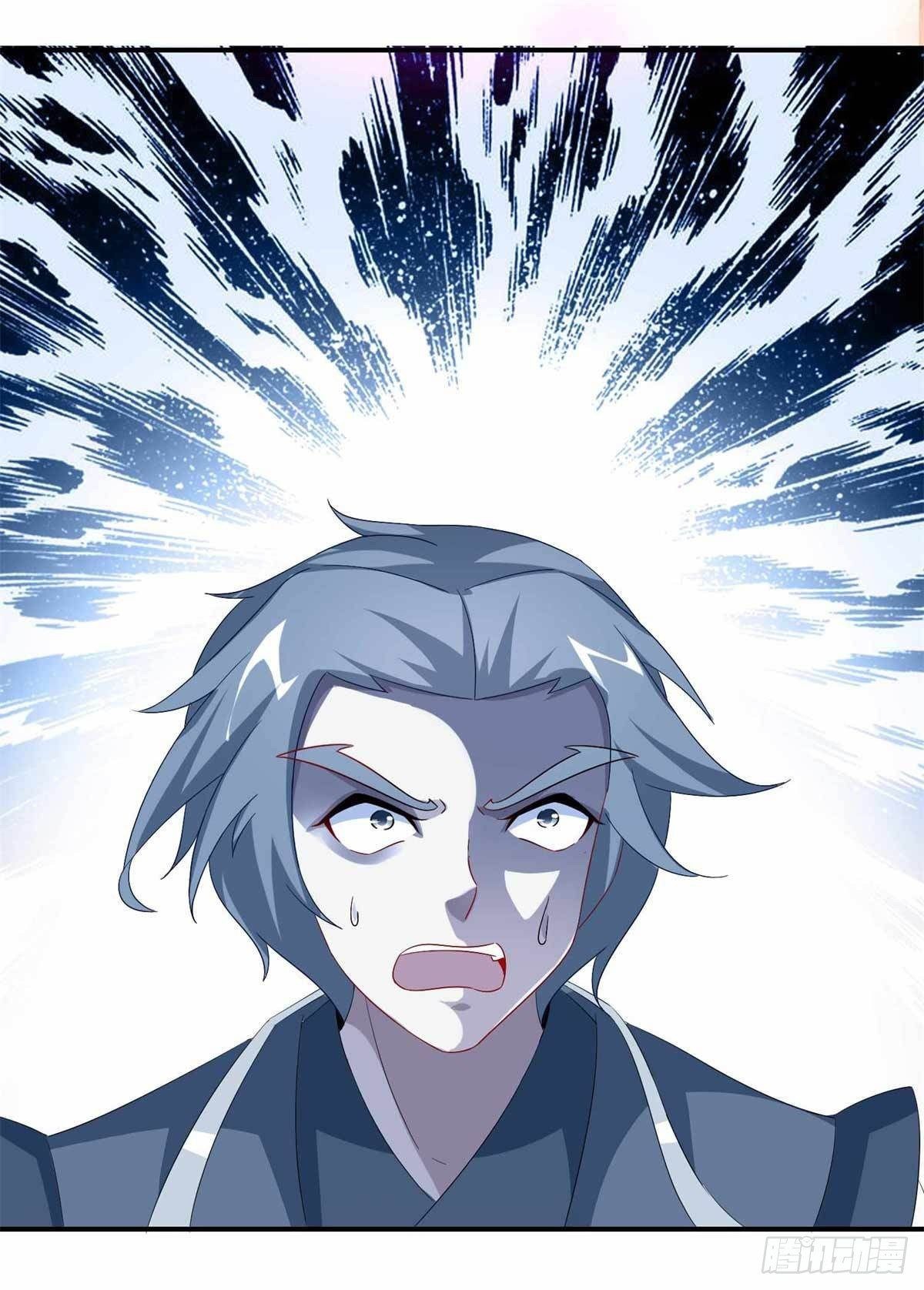 จักรพรรดิวิญญาณศักดิ์สิทธิ์ (ทันจีน) ตอนที่ 6 หน้า 27