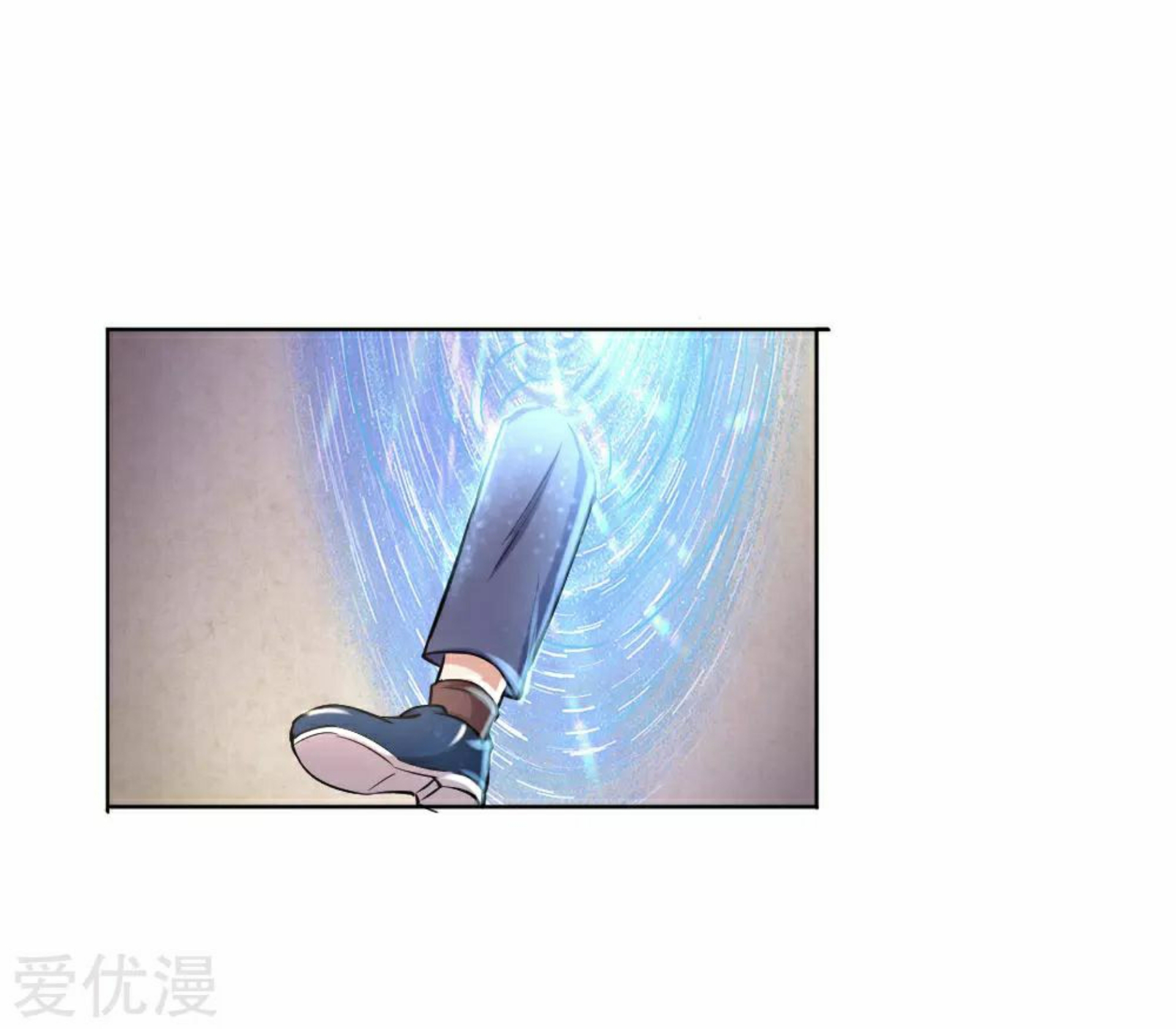 สุดยอดปรมาจารย์มีด ตอนที่ 37 หน้า 5