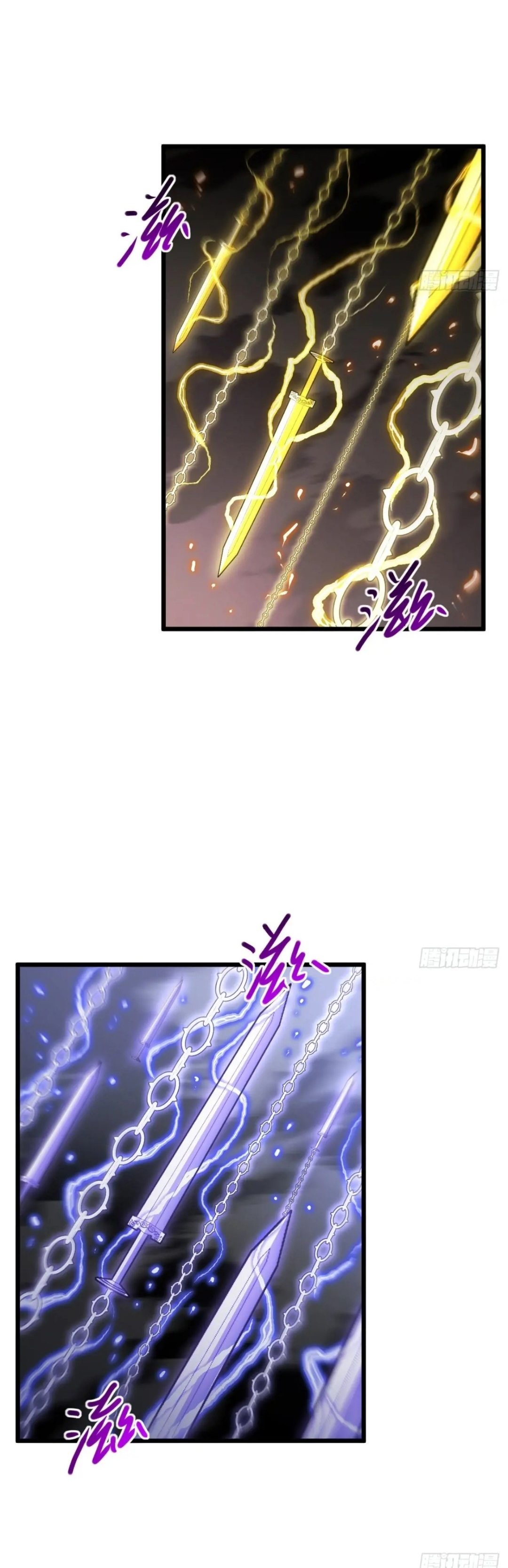 กำเนิดร่างเทวะบรรพกาล ตอนที่ 62 หน้า 21