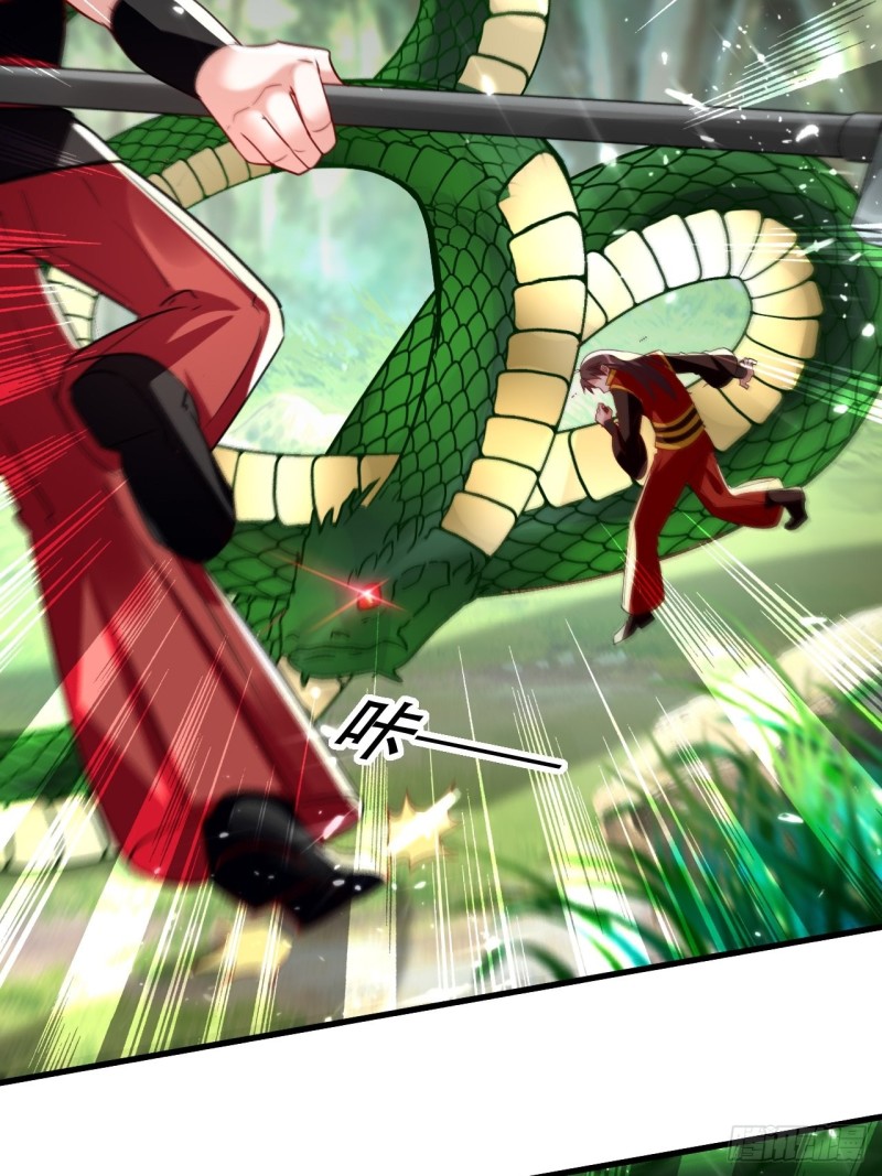 The ultimate son-in-law from different world ตอนที่ 97 หน้า 39