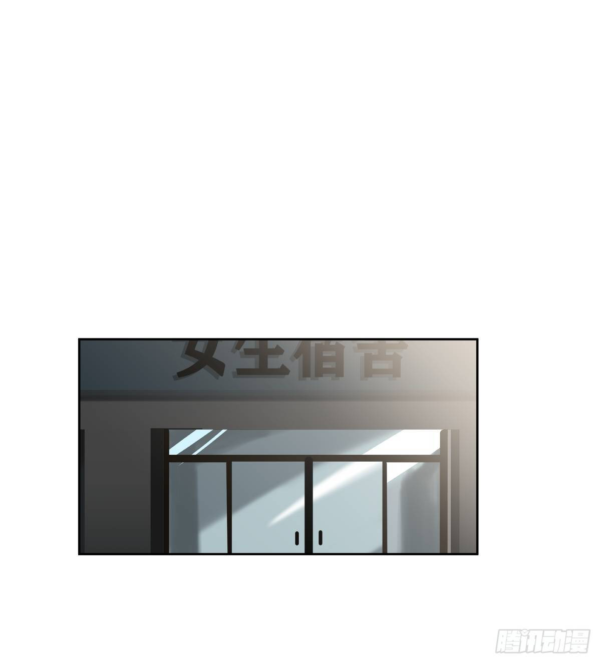 ผมไม่ได้อยากกลับมาเกิดใหม่เลยจริงๆ ตอนที่ 25 หน้า 6