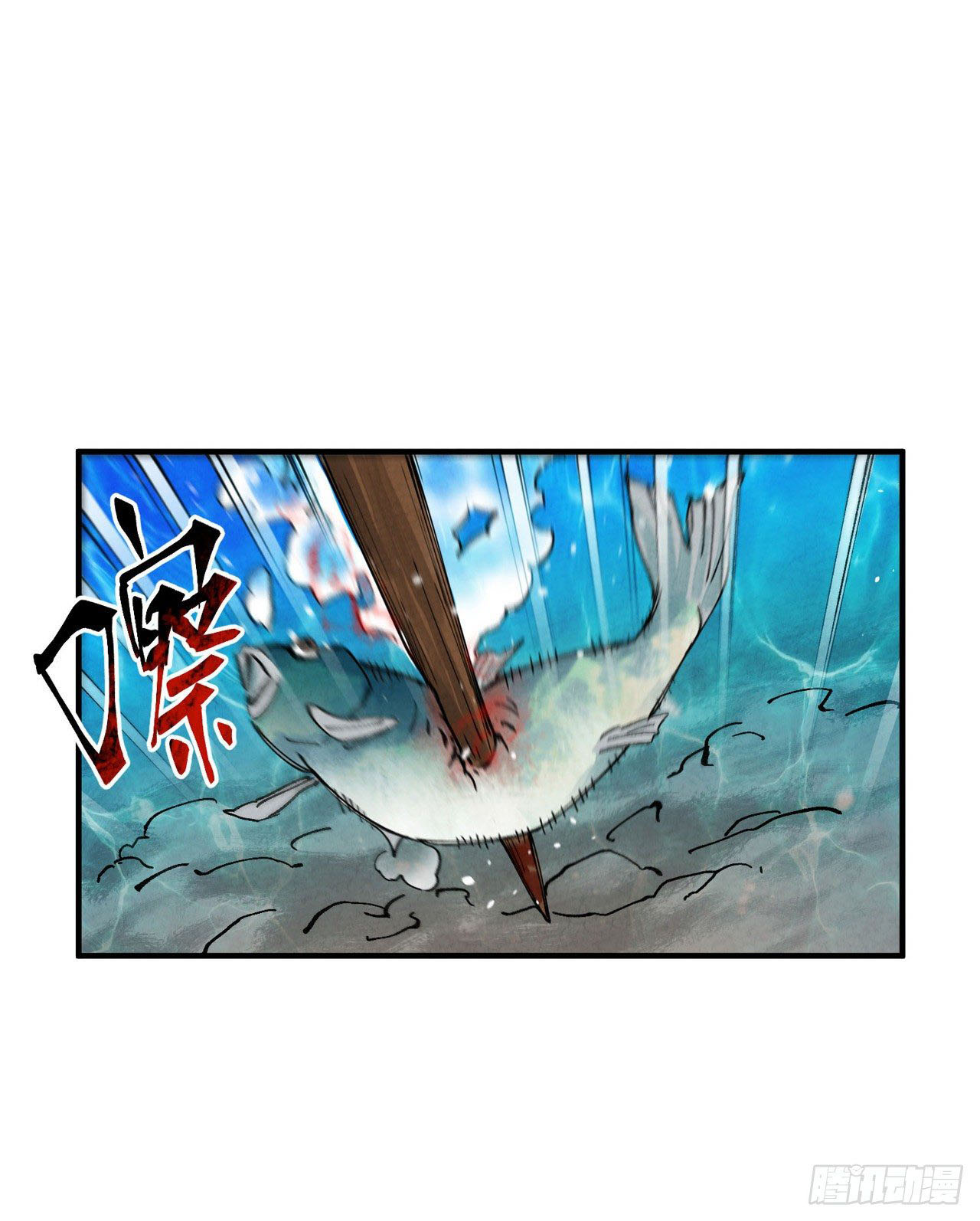 ระบบพัฒนาสุดแข็งแกร่ง ตอนที่ 41 หน้า 9