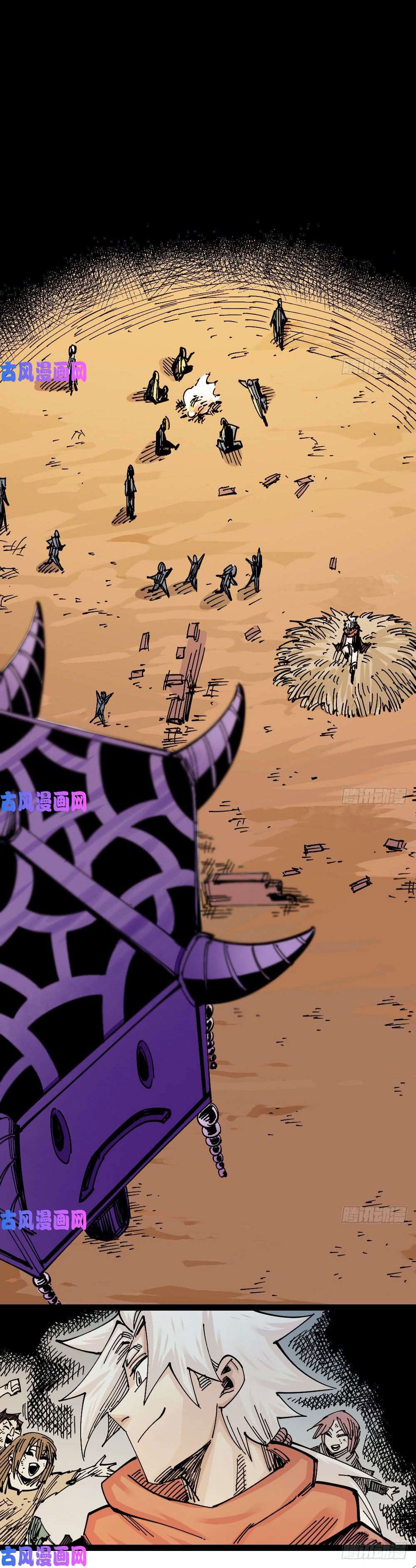 The doctor's Supremacy ตอนที่ 44 หน้า 41