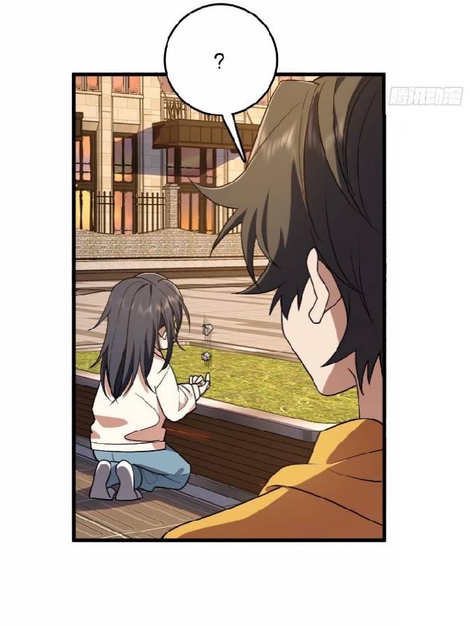 ภรรยาของผมเป็นเทพเซียนที่อยู่มานับพันปี ตอนที่ 10 หน้า 42