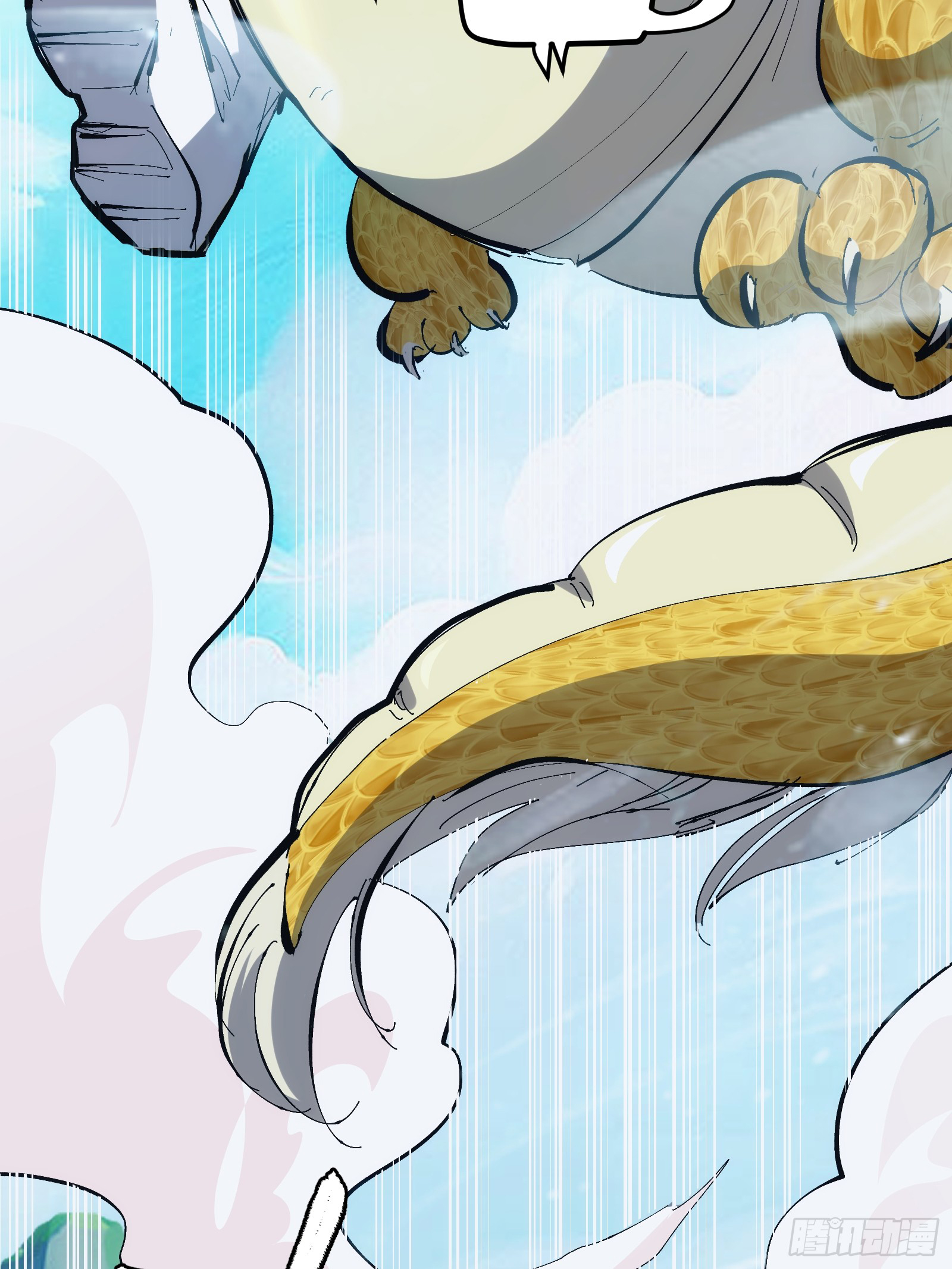 บังคับใจตัวเองก็ไร้เทียมทานได้ ตอนที่ 21 หน้า 24