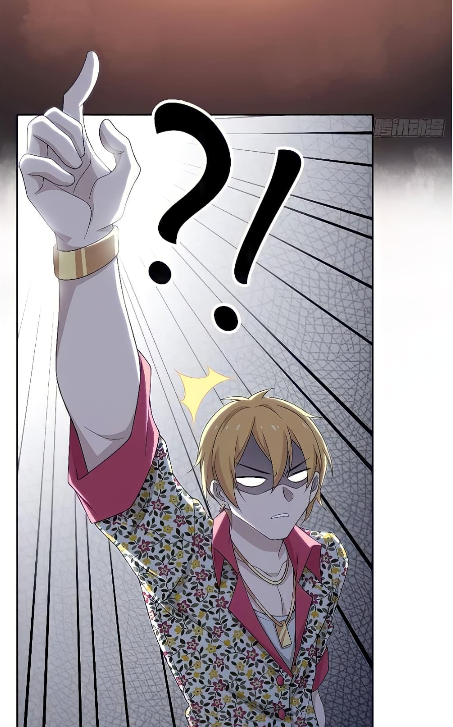 ชายผู้แข็งแกร่งที่มาจากโรงพยาบาลจิตเวช ตอนที่ 12 หน้า 19