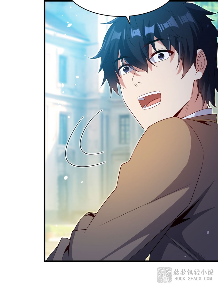 Shut Up, Evil Dragon! I don't want to raise a child with you anymore ตอนที่ 36 หน้า 51