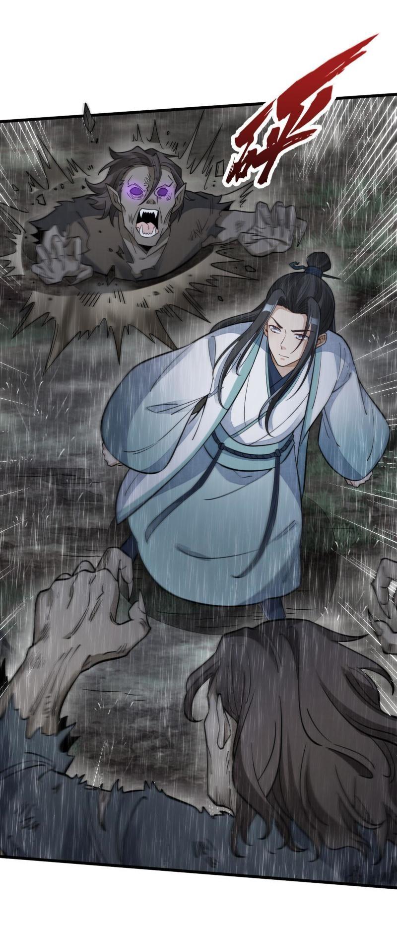 Lan Ke Qi Yuan ตอนที่ 160 หน้า 2