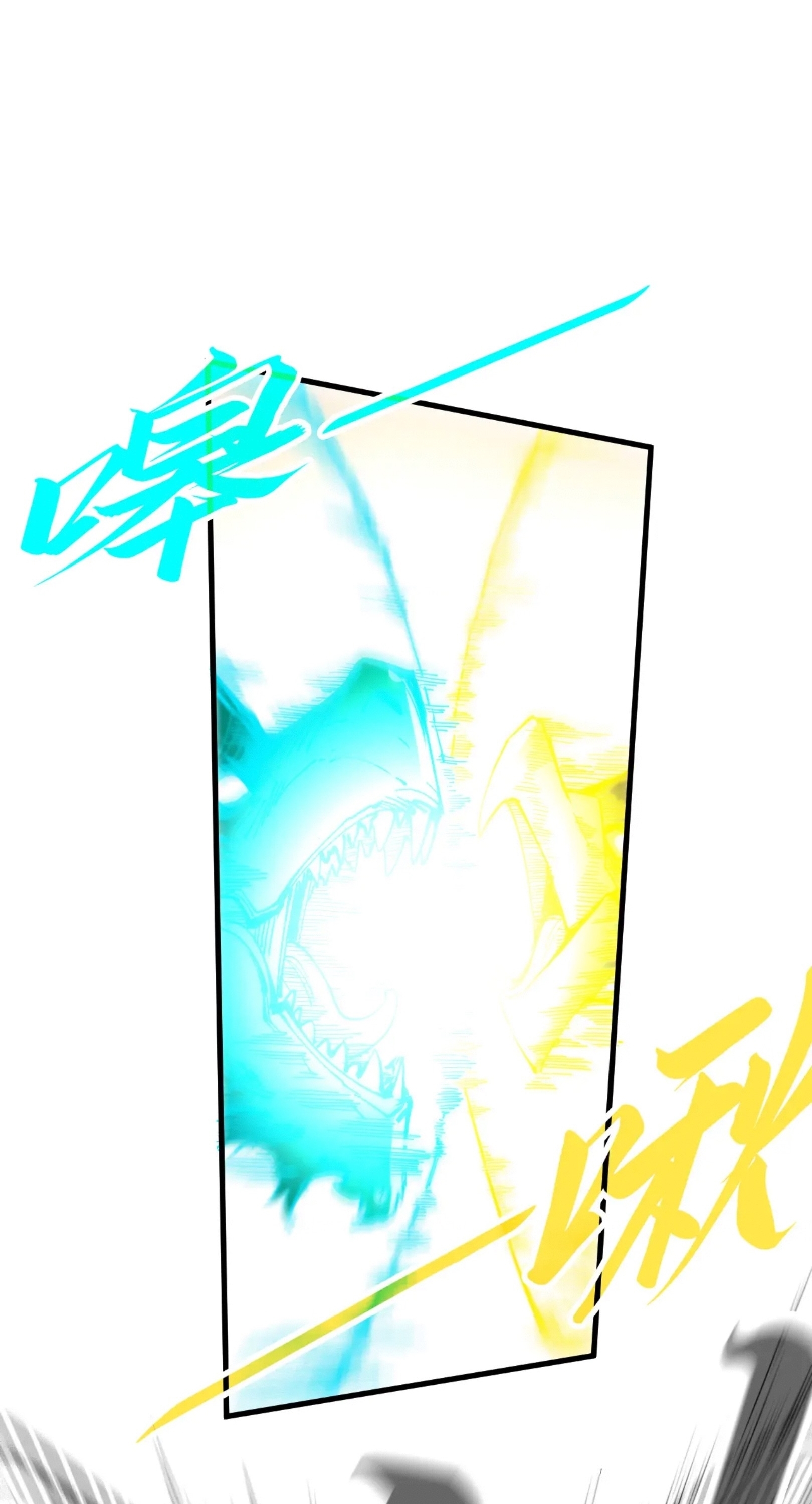 มหาเทพนิรันดร์กาล ตอนที่ 152 หน้า 35