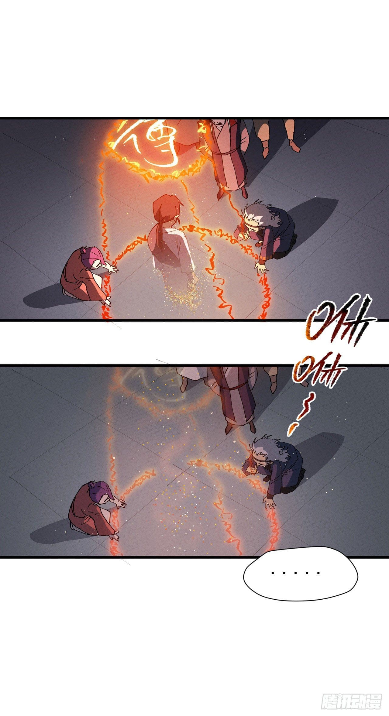 ระบบพัฒนาสุดแข็งแกร่ง ตอนที่ 8 หน้า 21