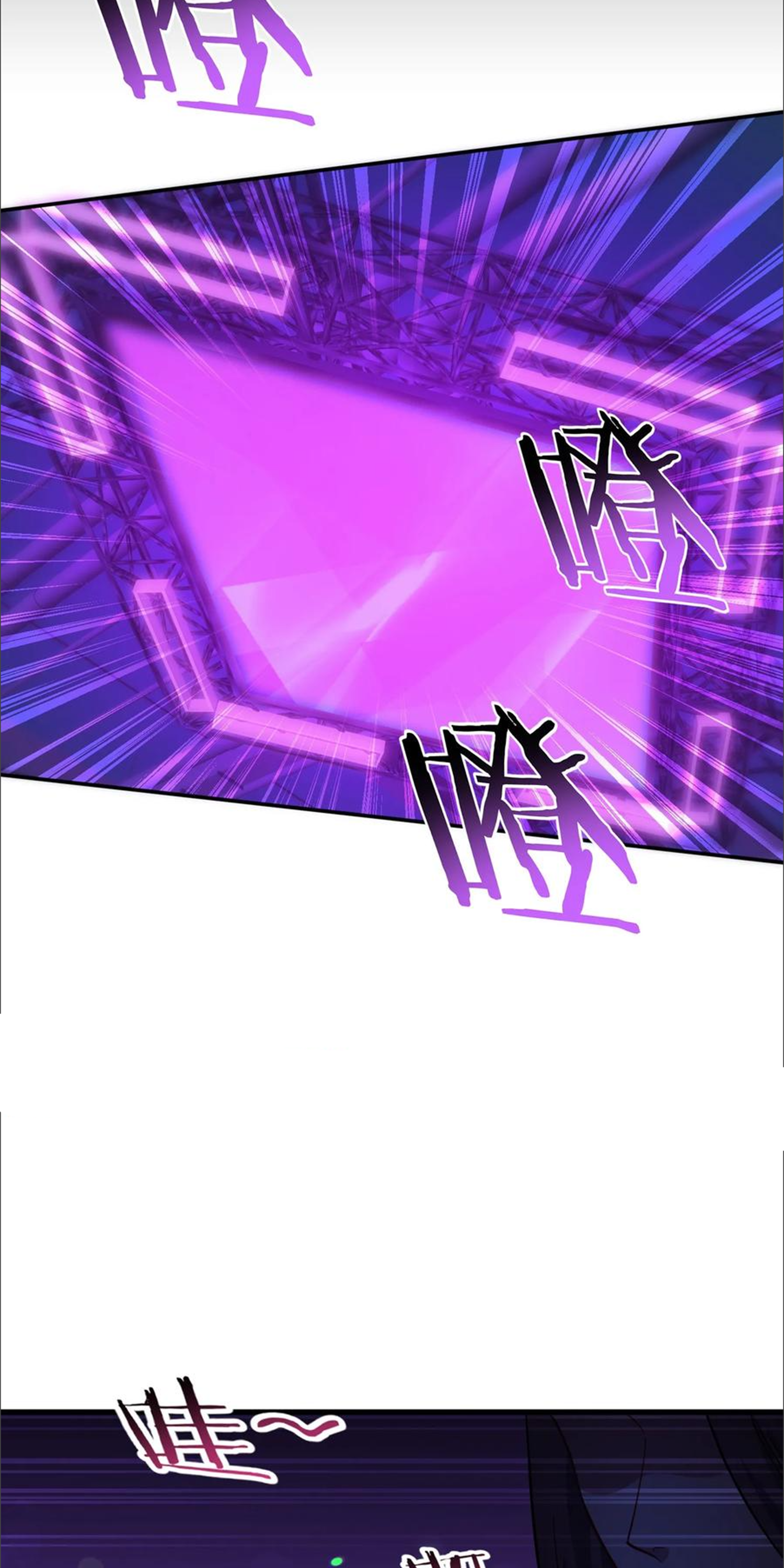 ผมไปเกาะสาวสวยกิน, แต่ตอนนี้ฉันเป็นคนร่ำรวยแล้ว~ ตอนที่ 153 หน้า 24