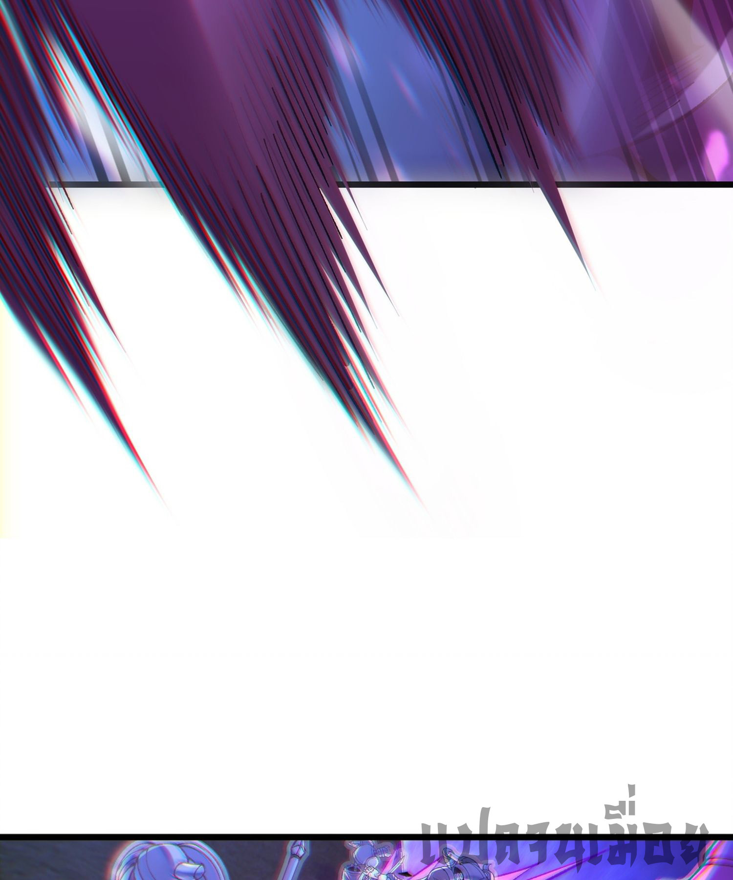 การ์ดของฉันไร้เทียมทาน ตอนที่ 4 หน้า 78