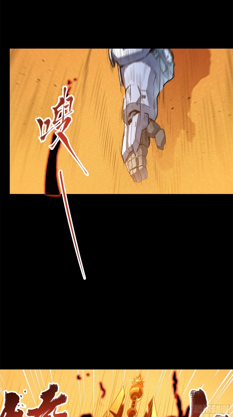 Legend of Star Genera ชนจีน ตอนที่ 118 หน้า 85