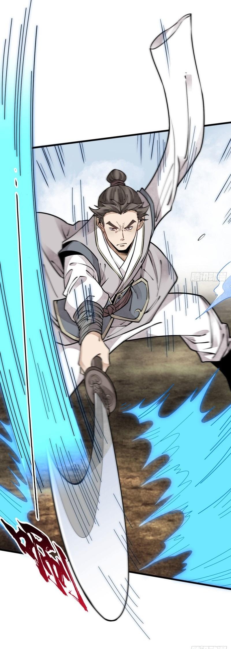 Lan Ke Qi Yuan ตอนที่ 91 หน้า 25