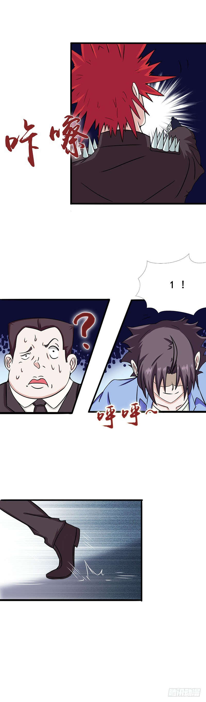 Abrí las puertas de el infierno ข้าเปิดแดนยมโลก ตอนที่ 7 หน้า 10