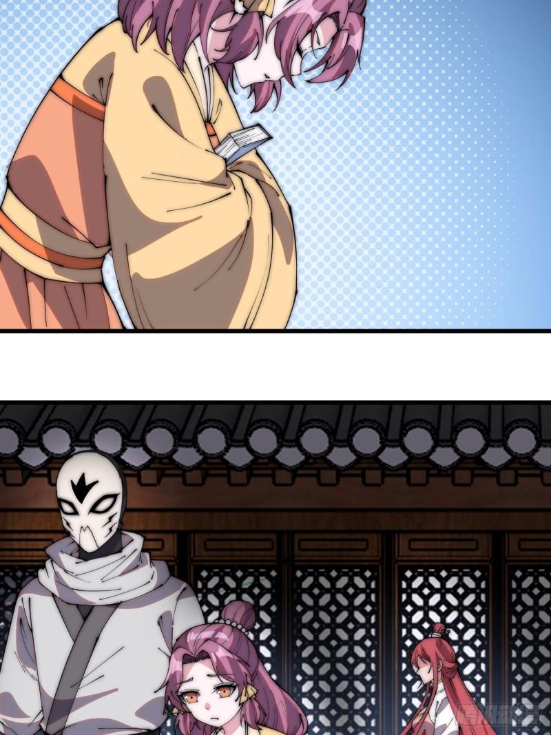 Starting a Mountain ตอนที่ 227 หน้า 20